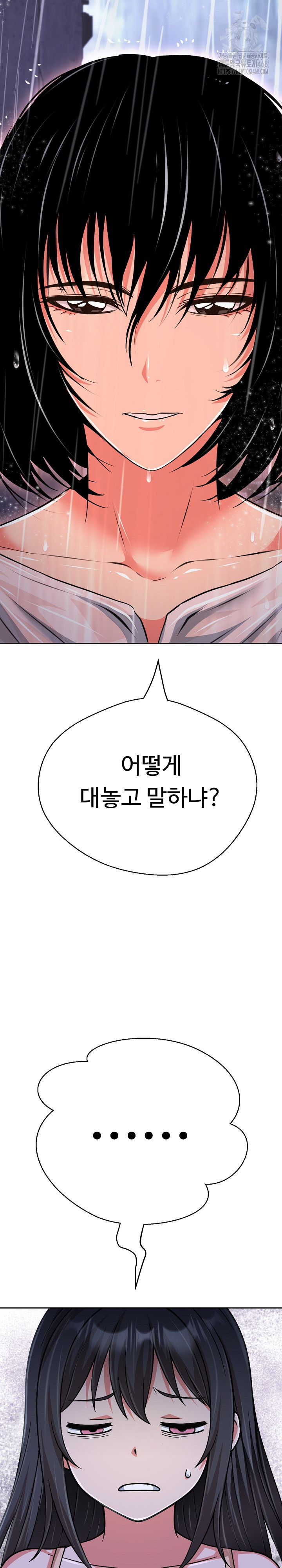 Gangster Girlfriend Raw - Chapter 35 Page 25