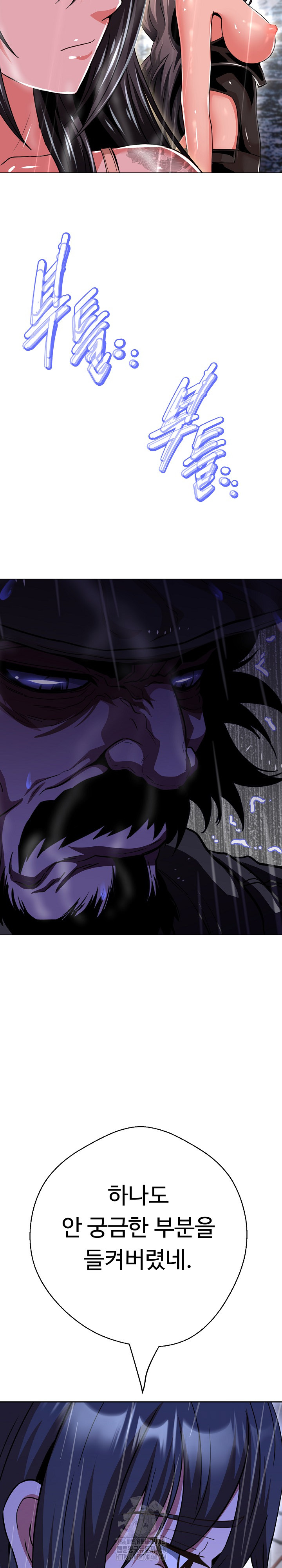 Gangster Girlfriend Raw - Chapter 35 Page 27