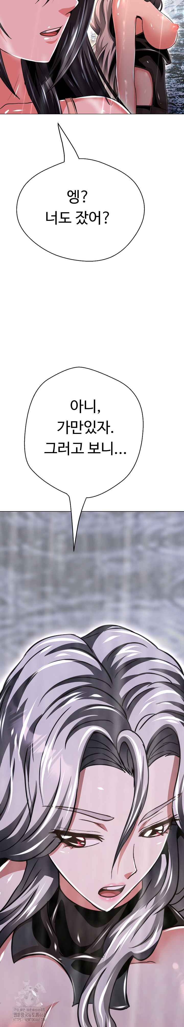 Gangster Girlfriend Raw - Chapter 35 Page 29