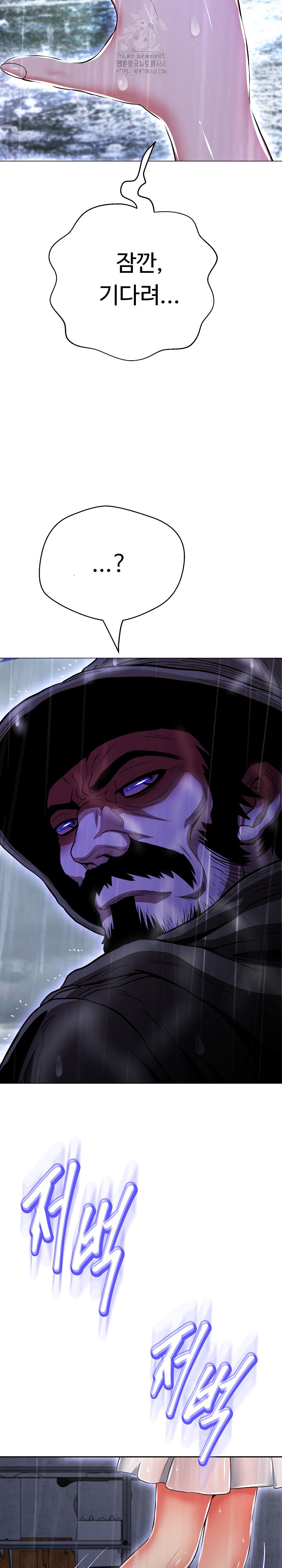 Gangster Girlfriend Raw - Chapter 35 Page 3