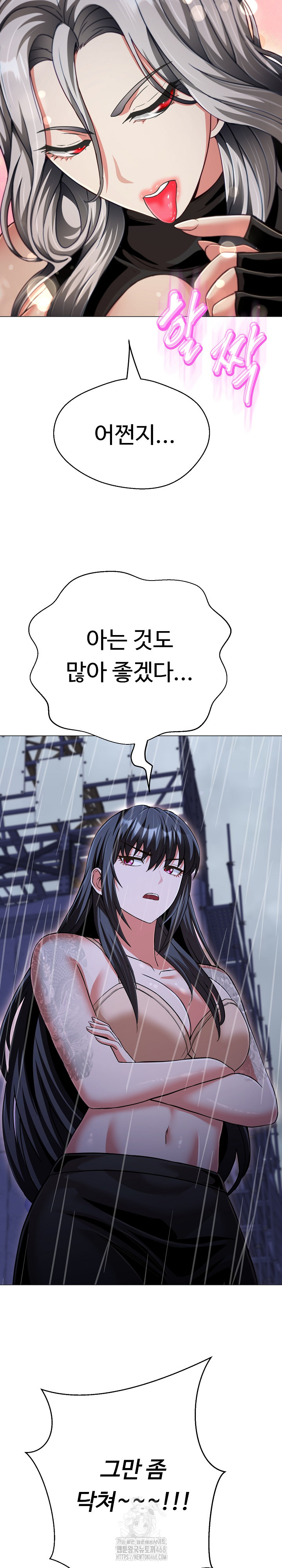 Gangster Girlfriend Raw - Chapter 35 Page 32