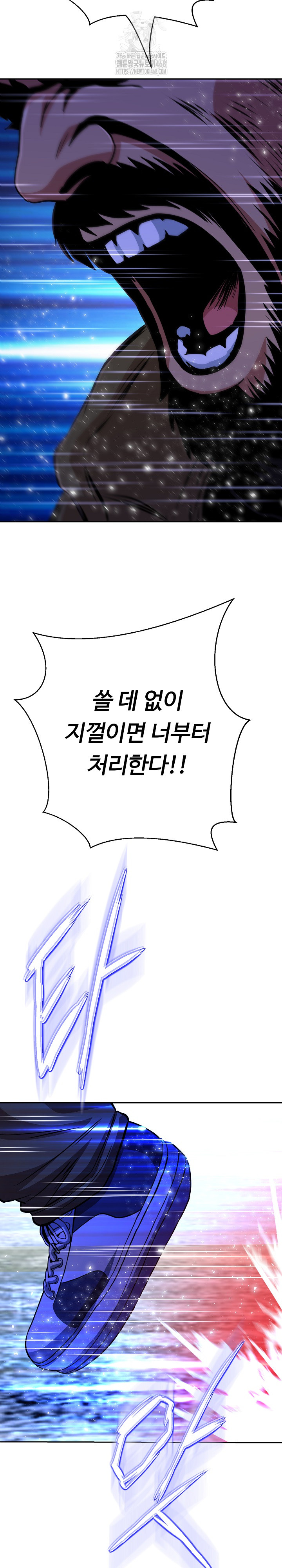 Gangster Girlfriend Raw - Chapter 35 Page 33