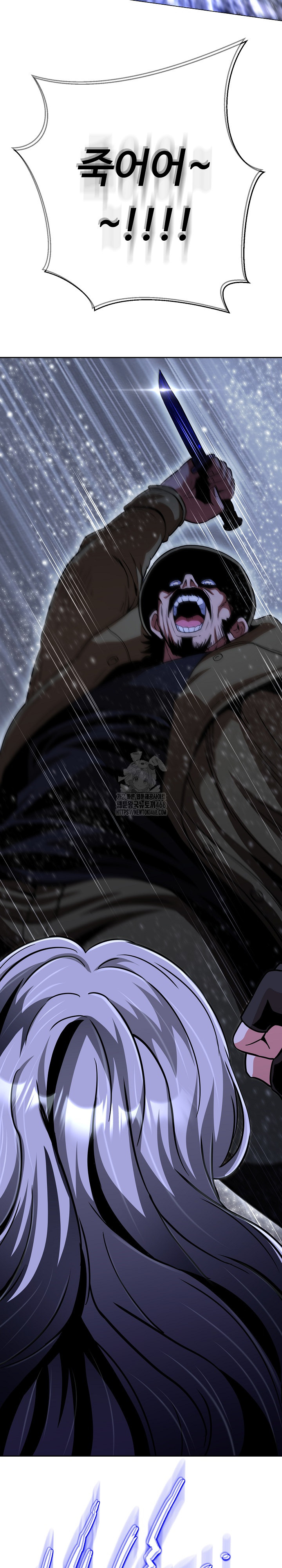 Gangster Girlfriend Raw - Chapter 35 Page 35