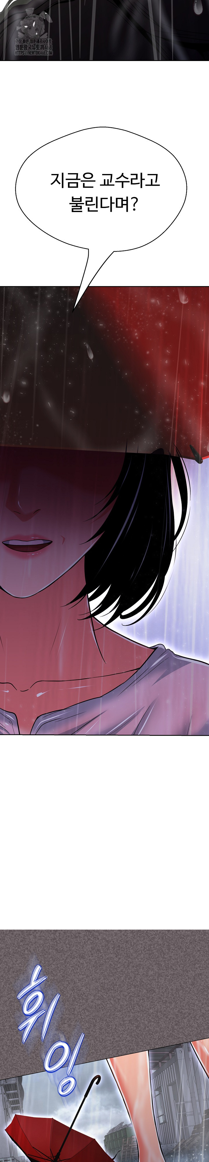 Gangster Girlfriend Raw - Chapter 35 Page 6