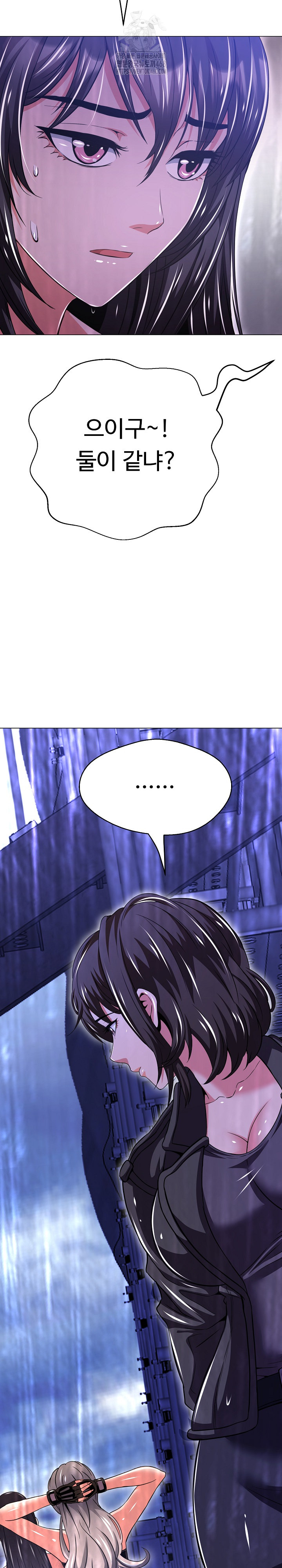 Gangster Girlfriend Raw - Chapter 36 Page 17