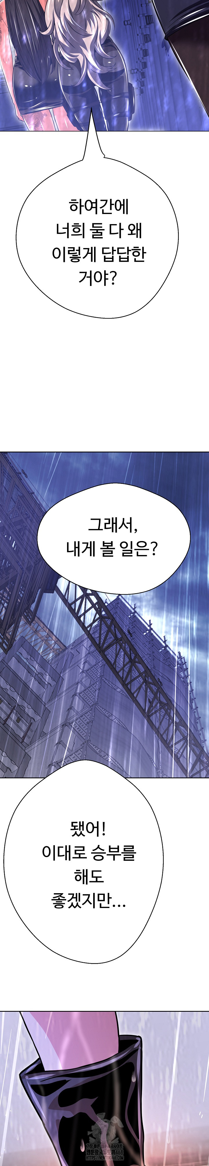 Gangster Girlfriend Raw - Chapter 36 Page 18