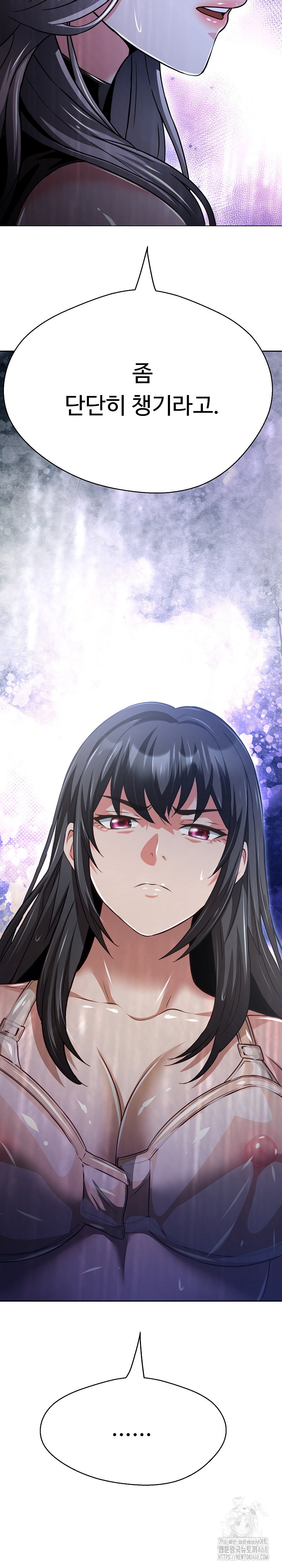 Gangster Girlfriend Raw - Chapter 36 Page 21