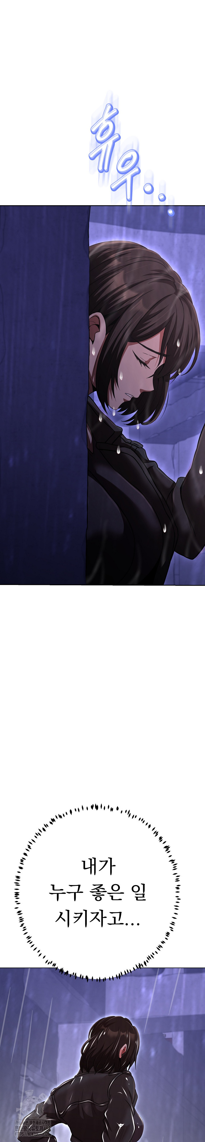 Gangster Girlfriend Raw - Chapter 36 Page 22