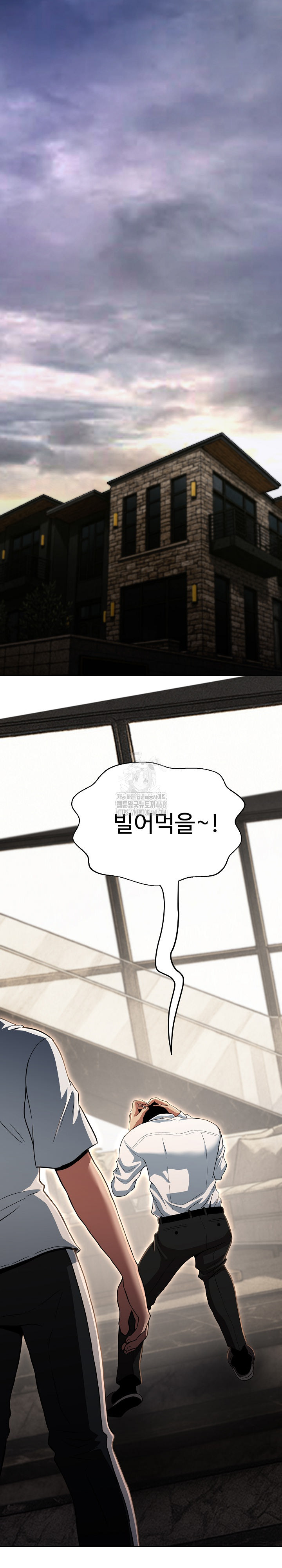 Gangster Girlfriend Raw - Chapter 36 Page 26