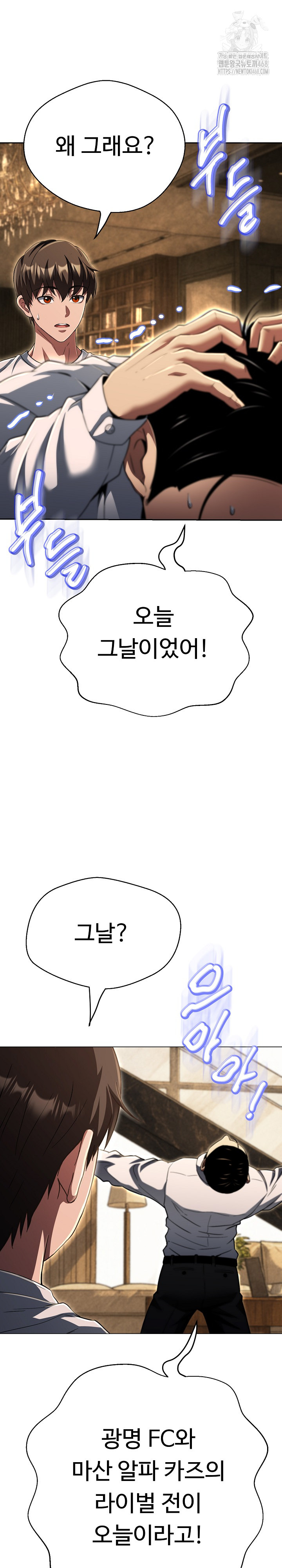 Gangster Girlfriend Raw - Chapter 36 Page 27