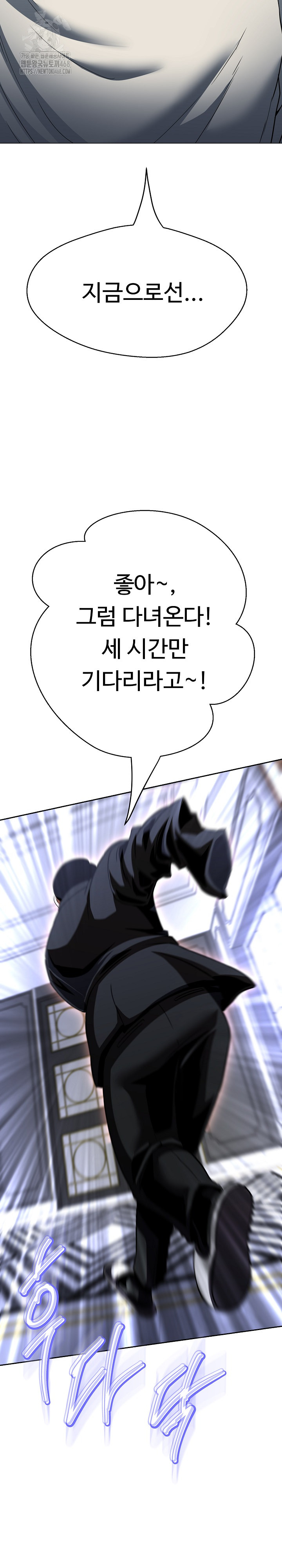 Gangster Girlfriend Raw - Chapter 36 Page 31