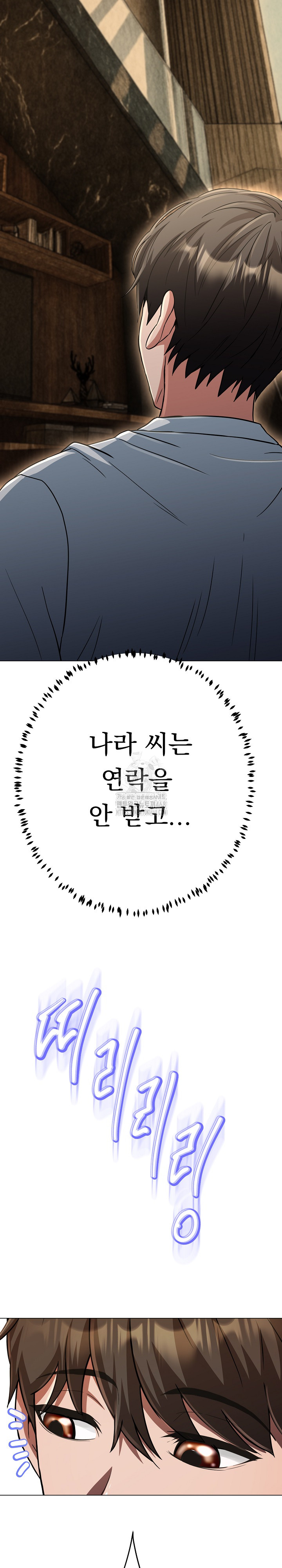 Gangster Girlfriend Raw - Chapter 36 Page 33