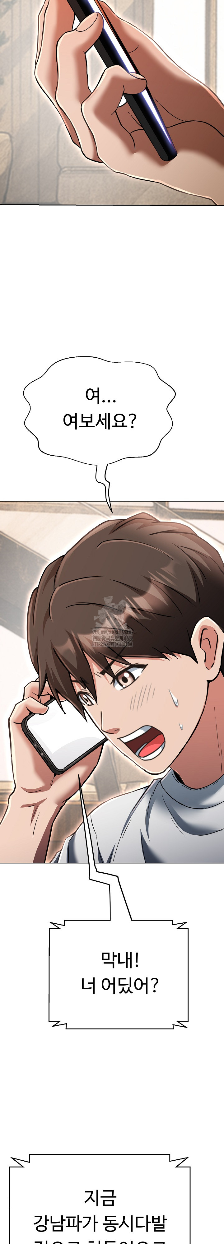 Gangster Girlfriend Raw - Chapter 36 Page 35