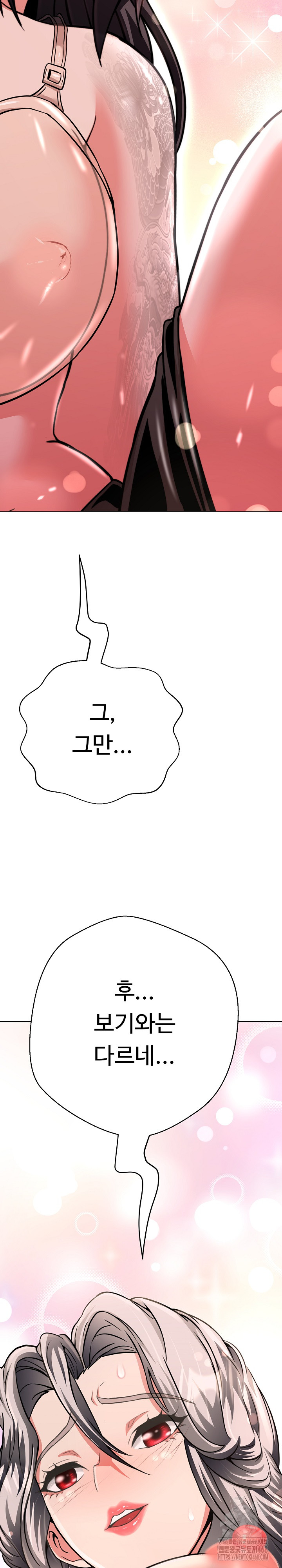 Gangster Girlfriend Raw - Chapter 36 Page 41