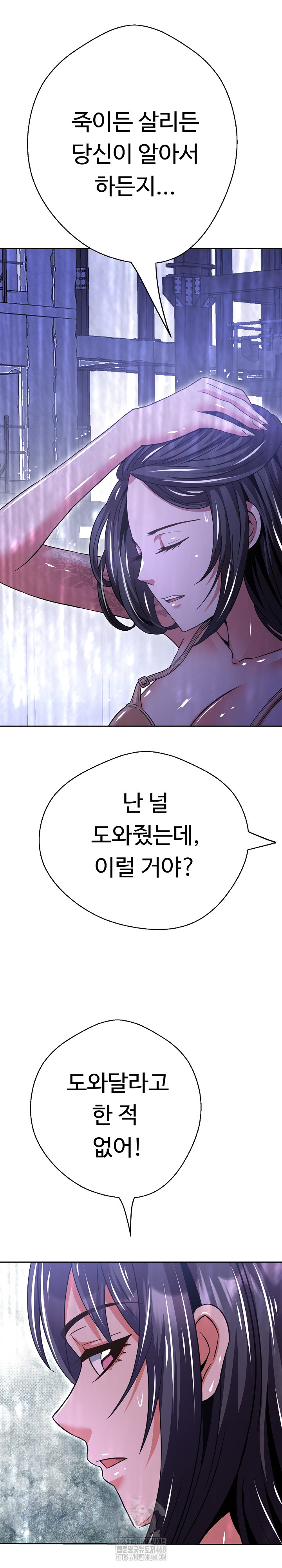 Gangster Girlfriend Raw - Chapter 36 Page 8