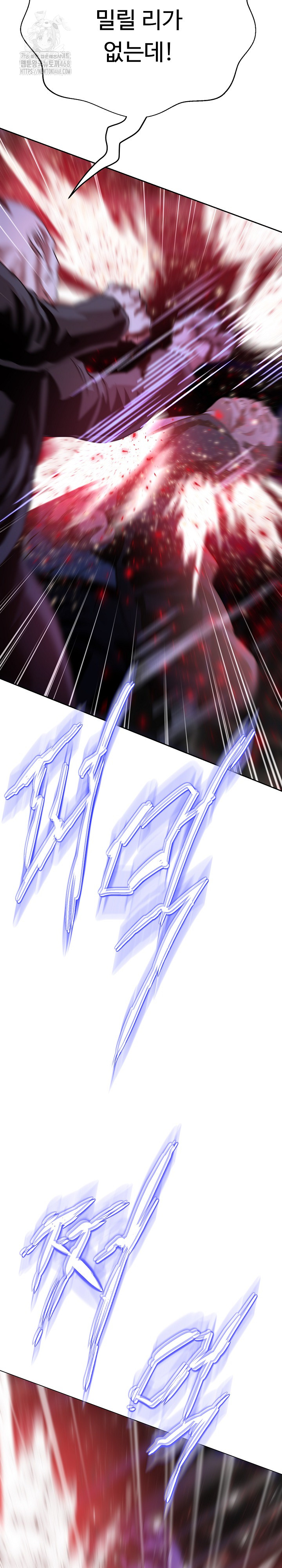 Gangster Girlfriend Raw - Chapter 37 Page 14