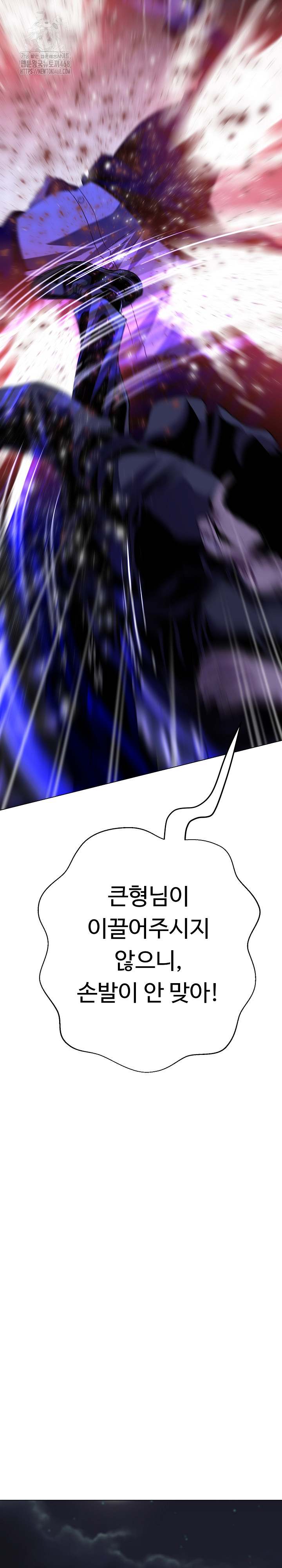 Gangster Girlfriend Raw - Chapter 37 Page 15