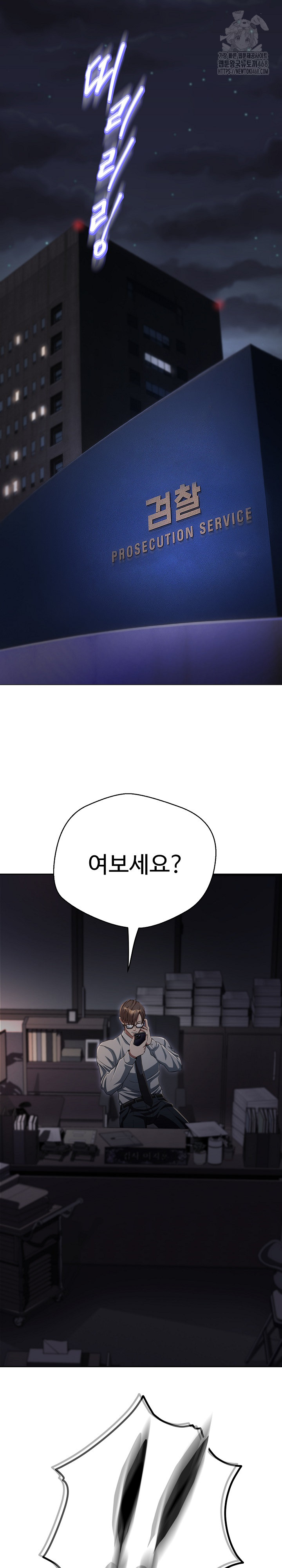 Gangster Girlfriend Raw - Chapter 37 Page 16