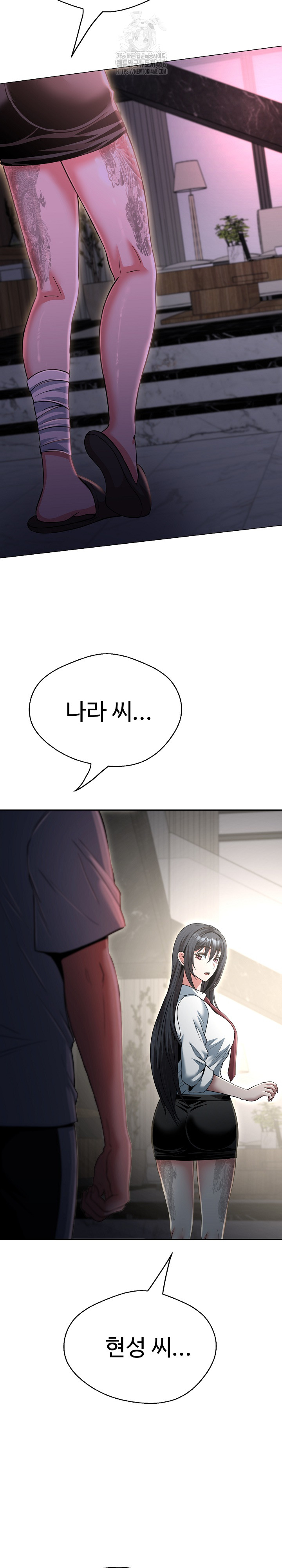 Gangster Girlfriend Raw - Chapter 37 Page 21