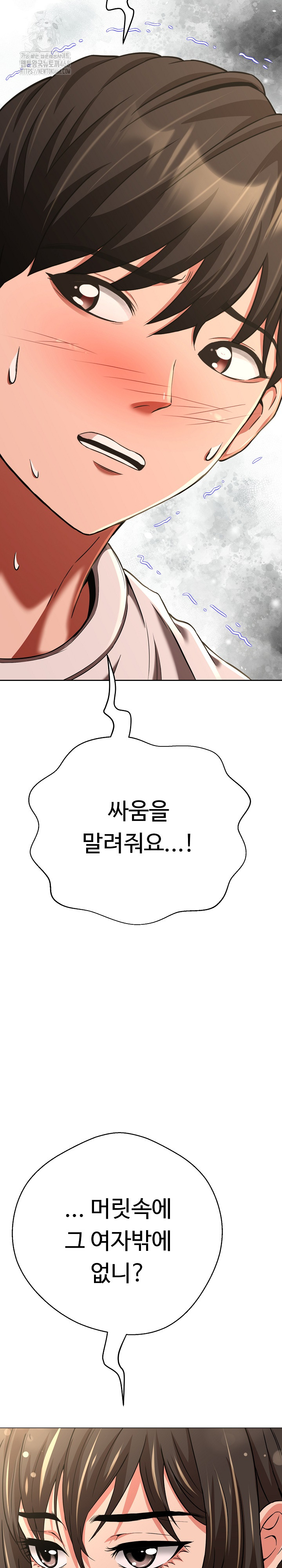 Gangster Girlfriend Raw - Chapter 37 Page 40