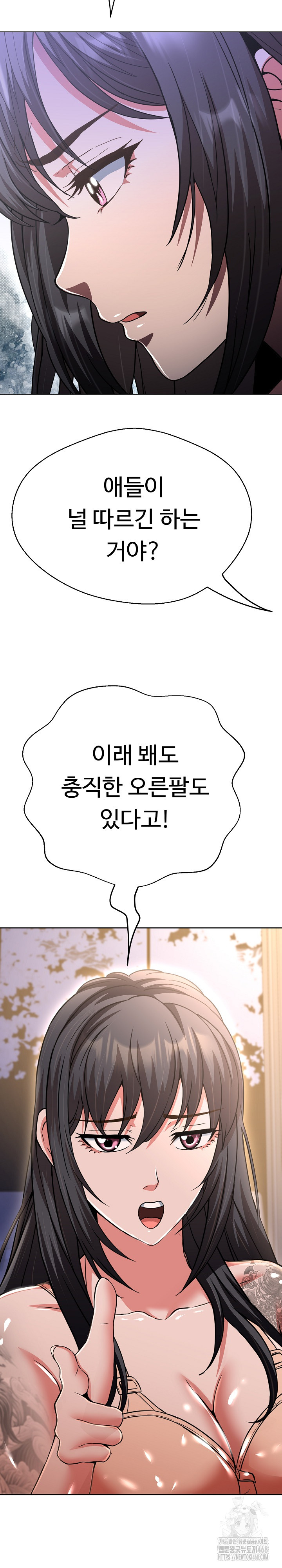 Gangster Girlfriend Raw - Chapter 37 Page 8