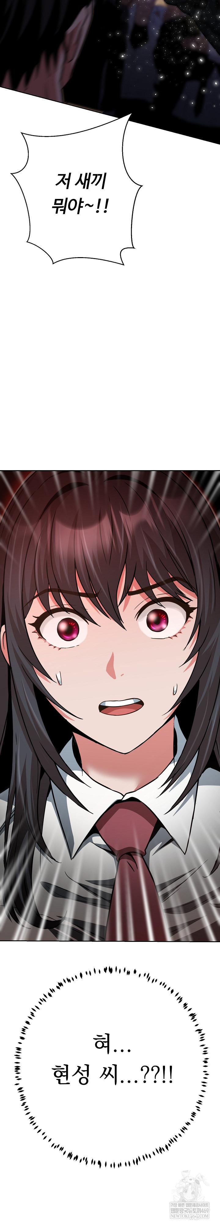 Gangster Girlfriend Raw - Chapter 38 Page 45