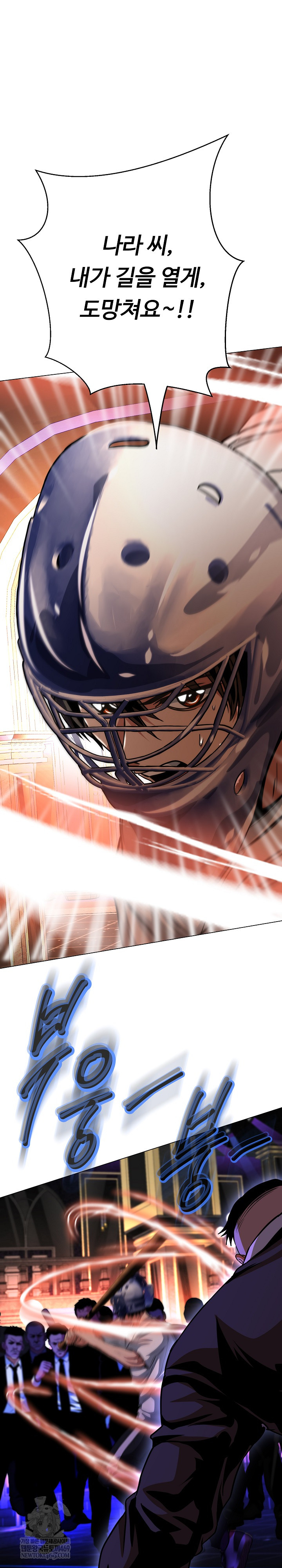 Gangster Girlfriend Raw - Chapter 38 Page 46