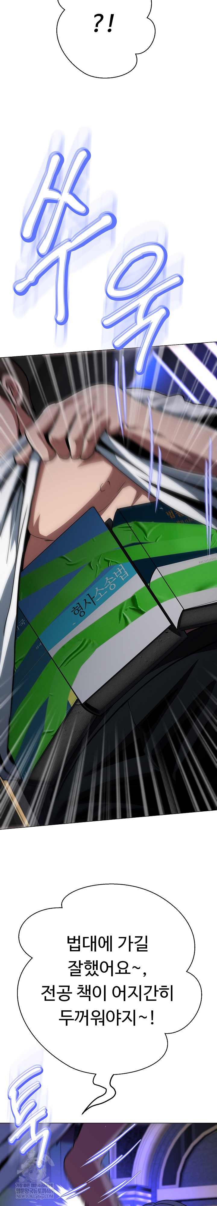 Gangster Girlfriend Raw - Chapter 39 Page 16