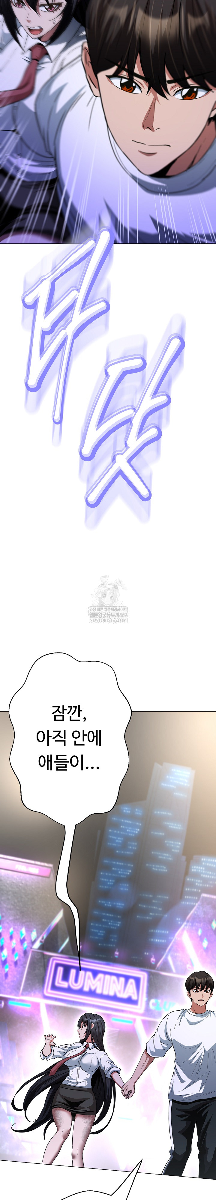 Gangster Girlfriend Raw - Chapter 39 Page 19