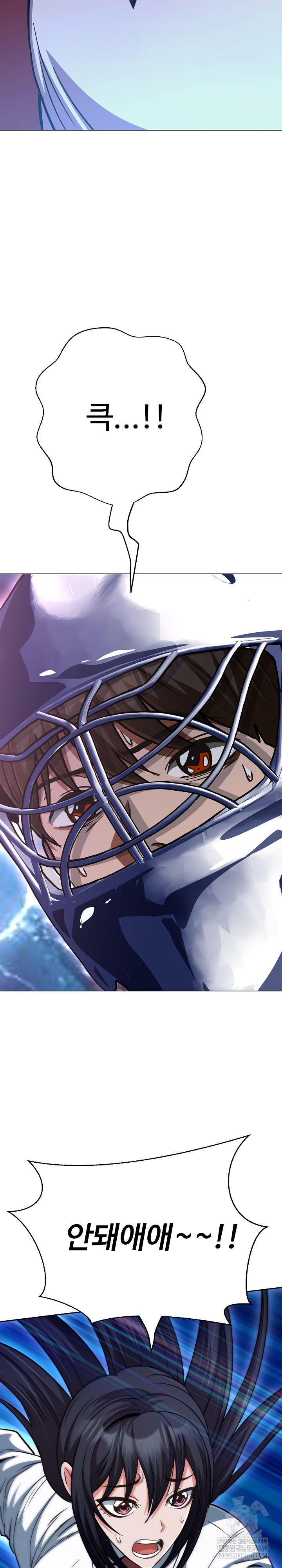 Gangster Girlfriend Raw - Chapter 39 Page 3