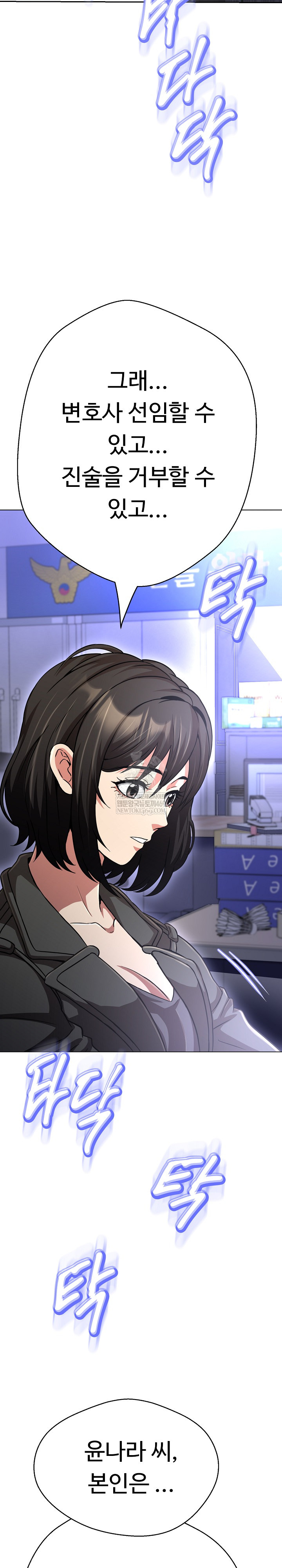 Gangster Girlfriend Raw - Chapter 39 Page 37