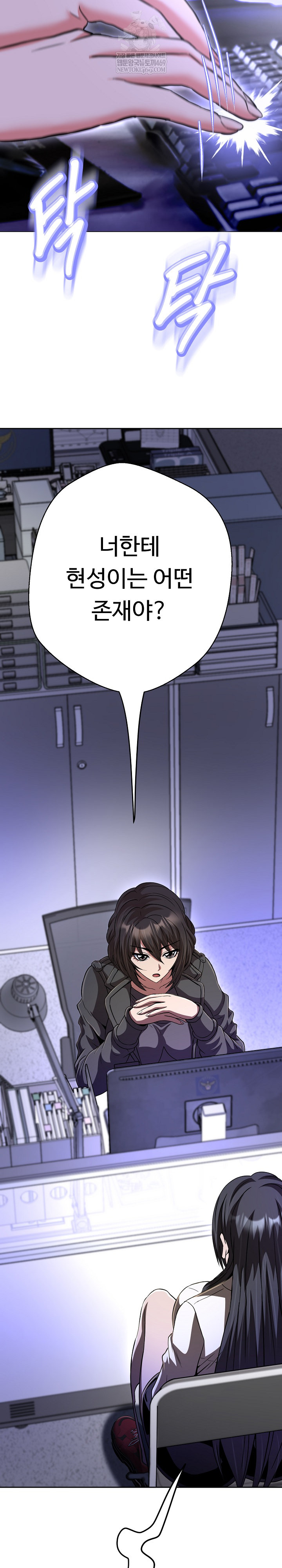 Gangster Girlfriend Raw - Chapter 39 Page 41