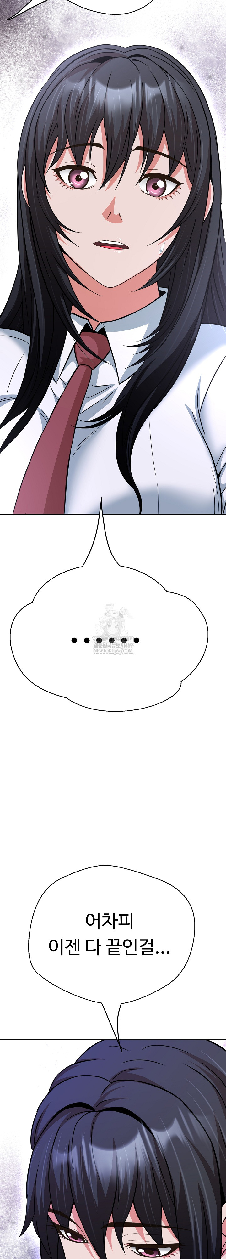 Gangster Girlfriend Raw - Chapter 39 Page 44