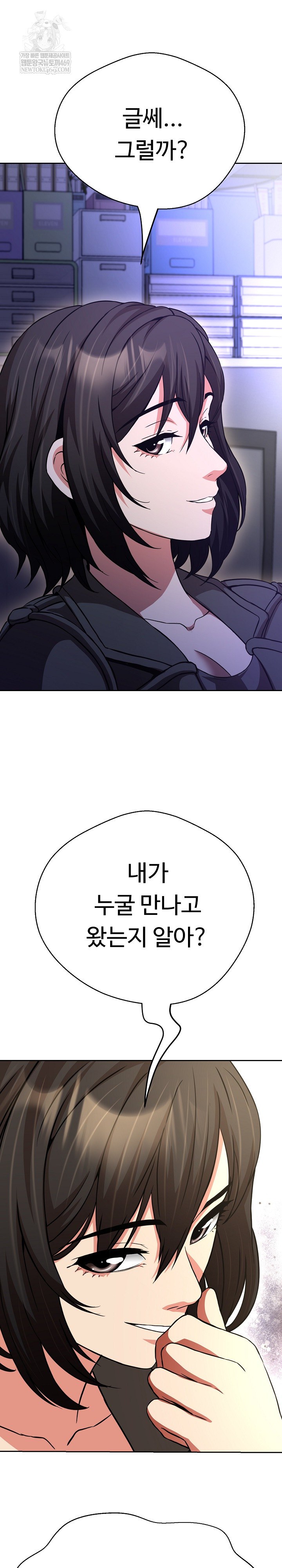 Gangster Girlfriend Raw - Chapter 39 Page 46