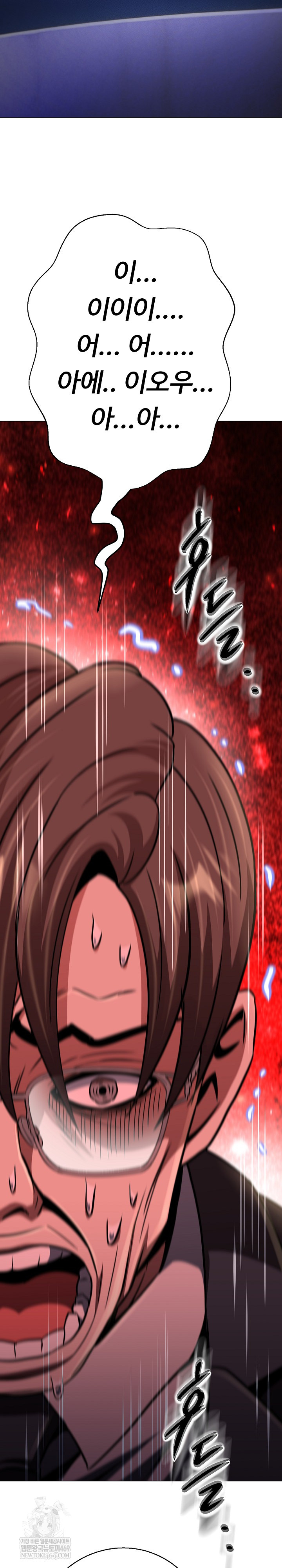 Gangster Girlfriend Raw - Chapter 39 Page 48