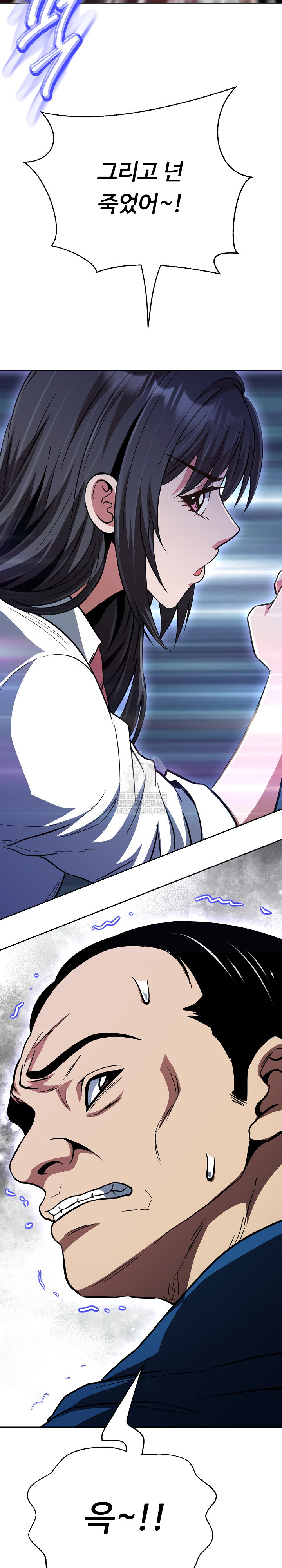 Gangster Girlfriend Raw - Chapter 39 Page 8