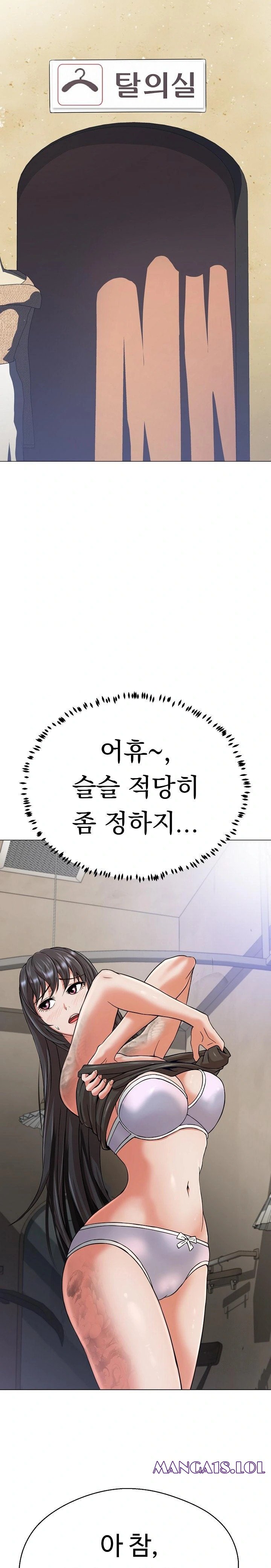 Gangster Girlfriend Raw - Chapter 4 Page 15