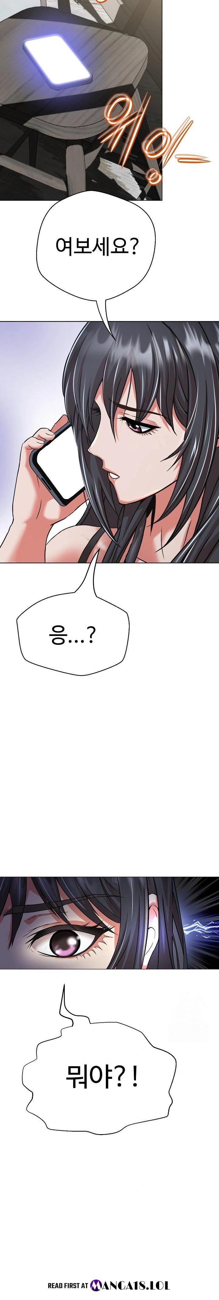 Gangster Girlfriend Raw - Chapter 4 Page 19