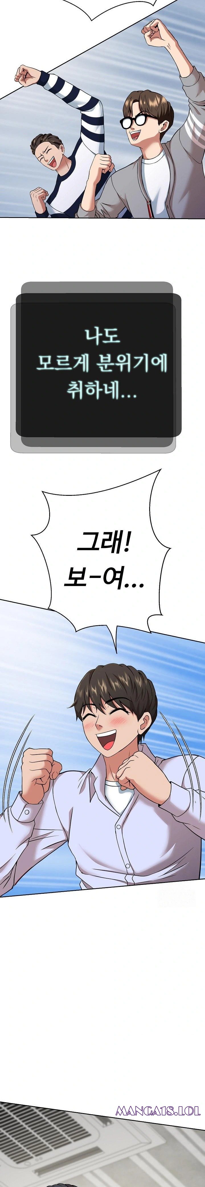 Gangster Girlfriend Raw - Chapter 4 Page 23