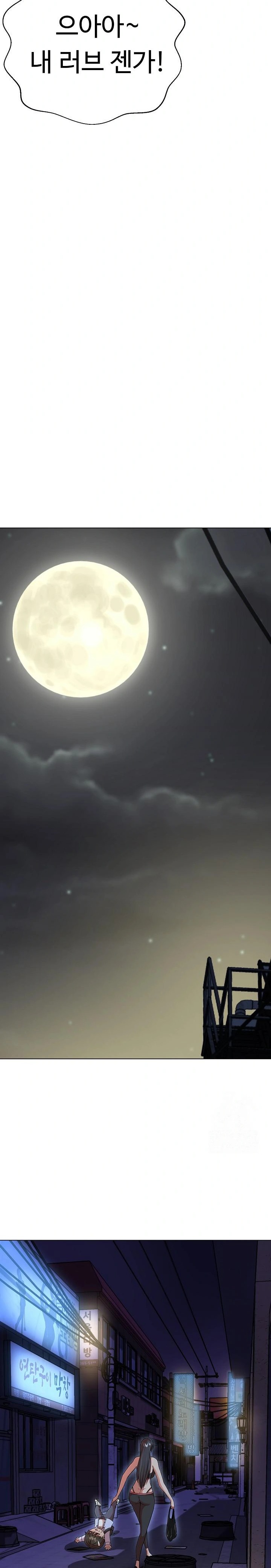 Gangster Girlfriend Raw - Chapter 4 Page 28