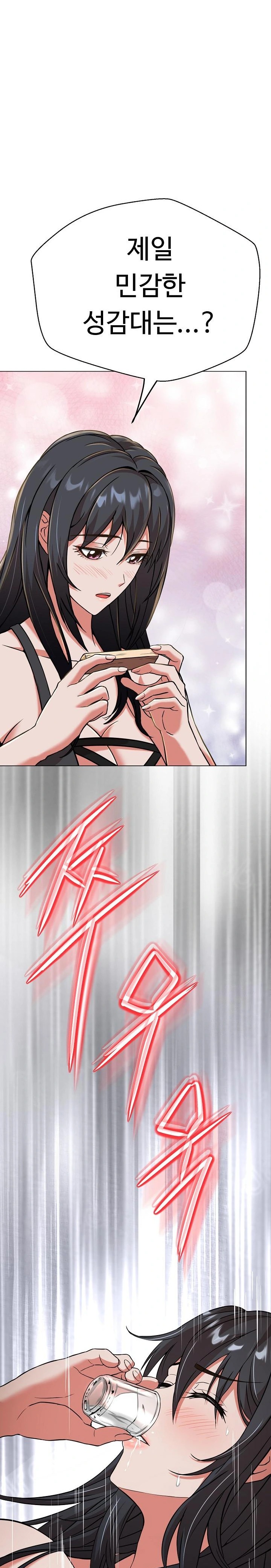 Gangster Girlfriend Raw - Chapter 4 Page 35