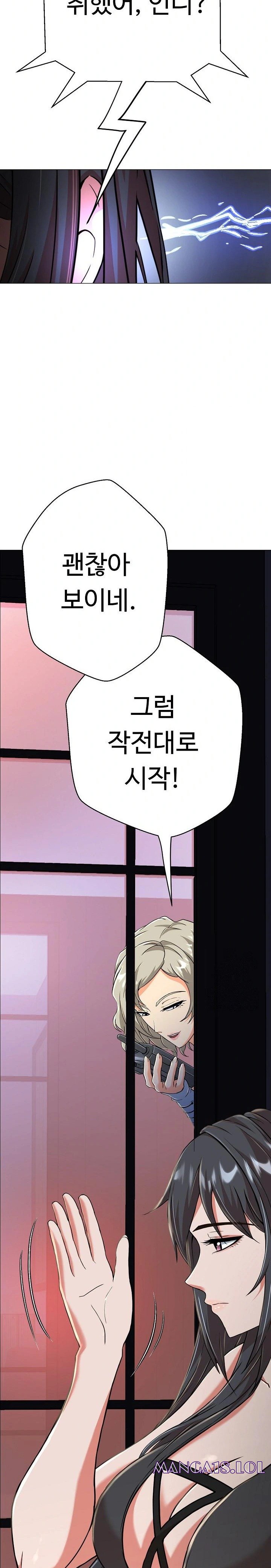 Gangster Girlfriend Raw - Chapter 4 Page 38