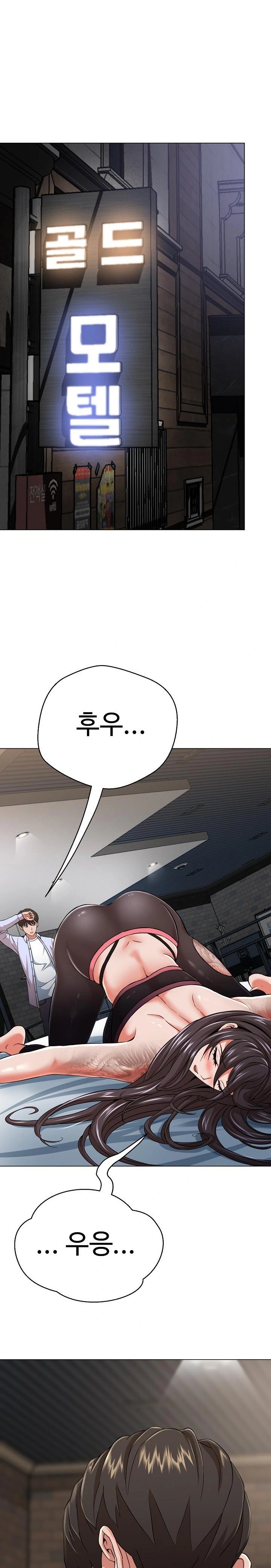 Gangster Girlfriend Raw - Chapter 4 Page 41