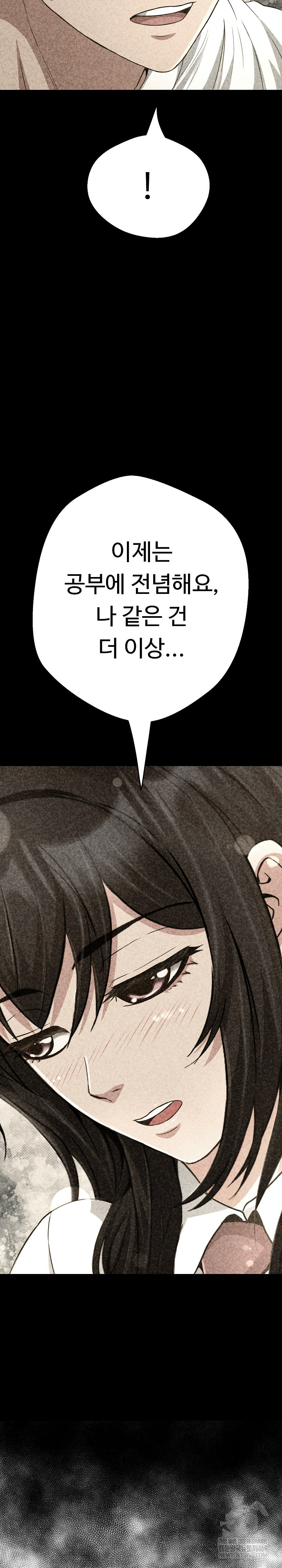 Gangster Girlfriend Raw - Chapter 40 Page 17