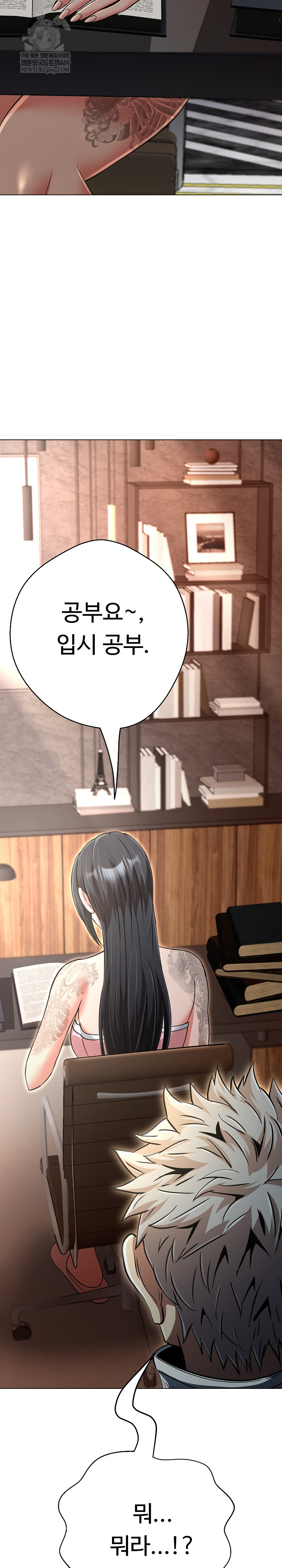 Gangster Girlfriend Raw - Chapter 40 Page 31