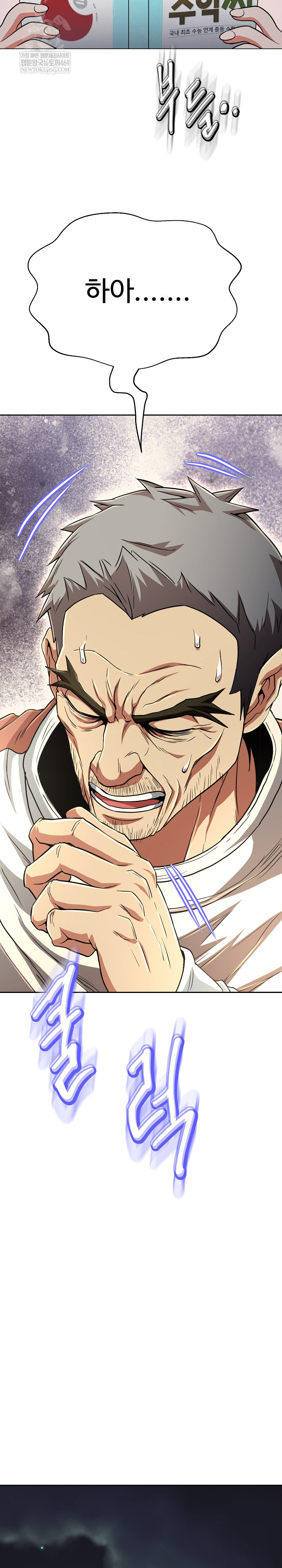 Gangster Girlfriend Raw - Chapter 40 Page 34