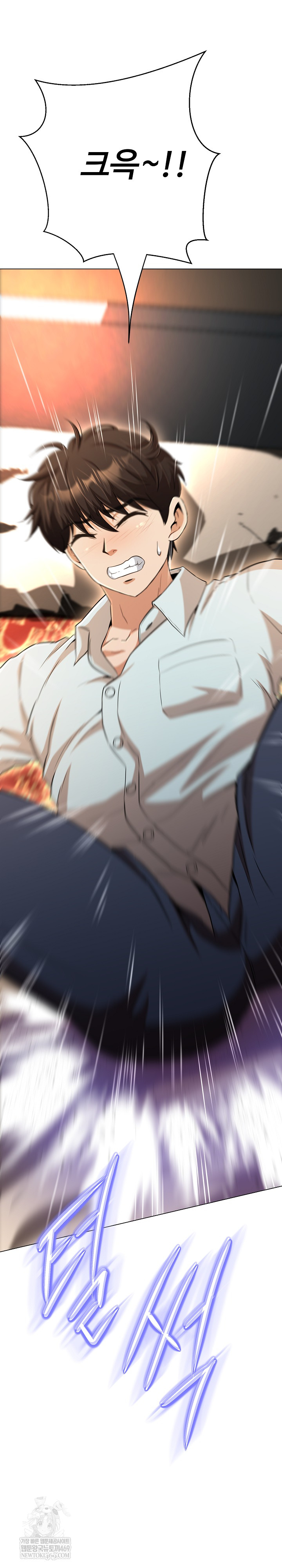 Gangster Girlfriend Raw - Chapter 40 Page 44