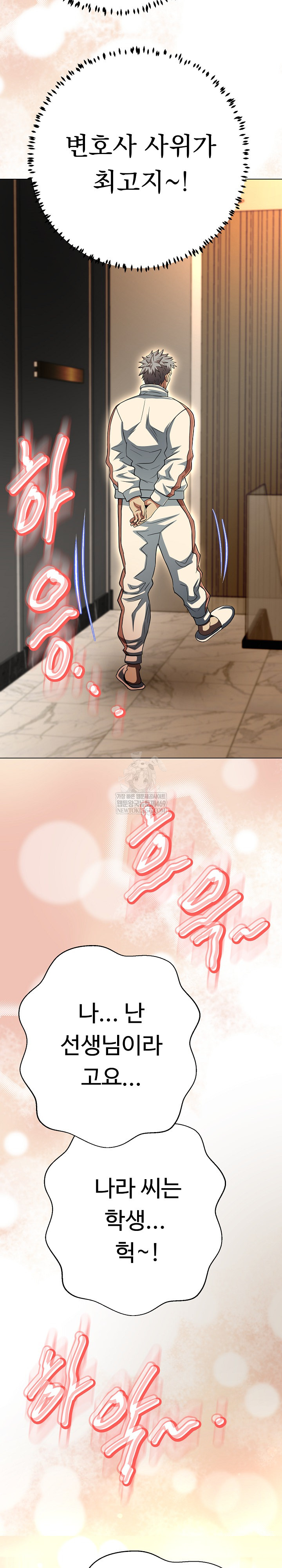 Gangster Girlfriend Raw - Chapter 40 Page 47