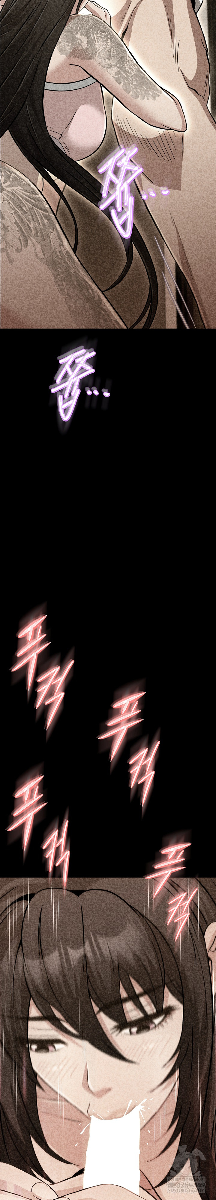 Gangster Girlfriend Raw - Chapter 42 Page 16