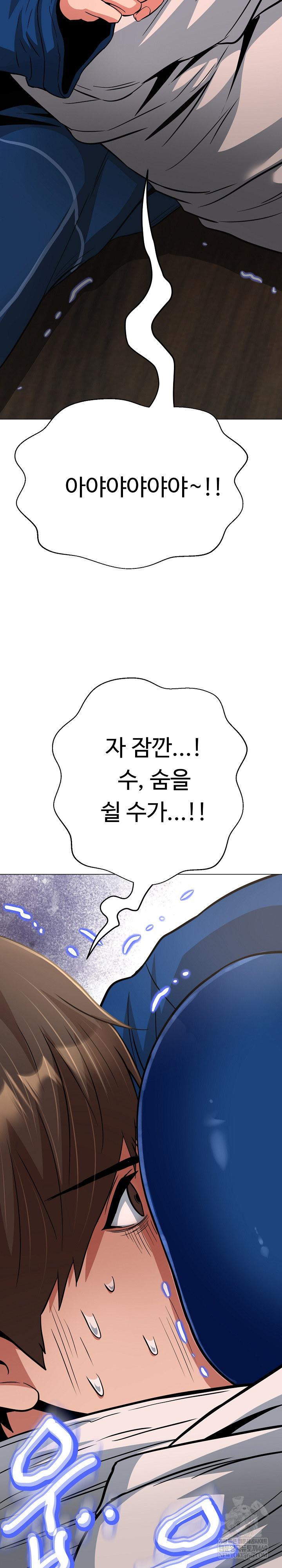 Gangster Girlfriend Raw - Chapter 43 Page 36